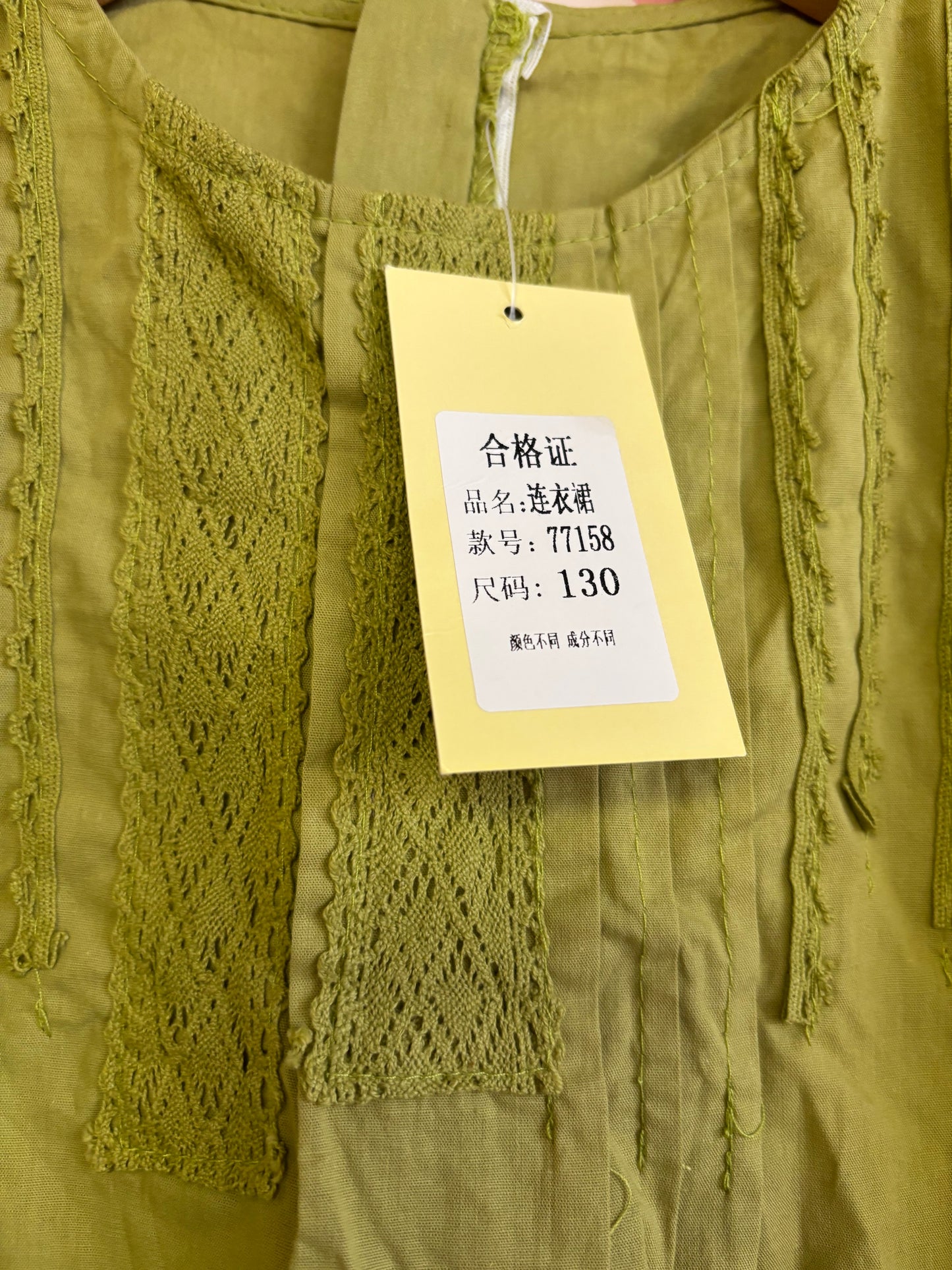 Boutique Child green dress with embroidered cap sleeves and tulle on sides. Zipper back. Size 5T / 6T